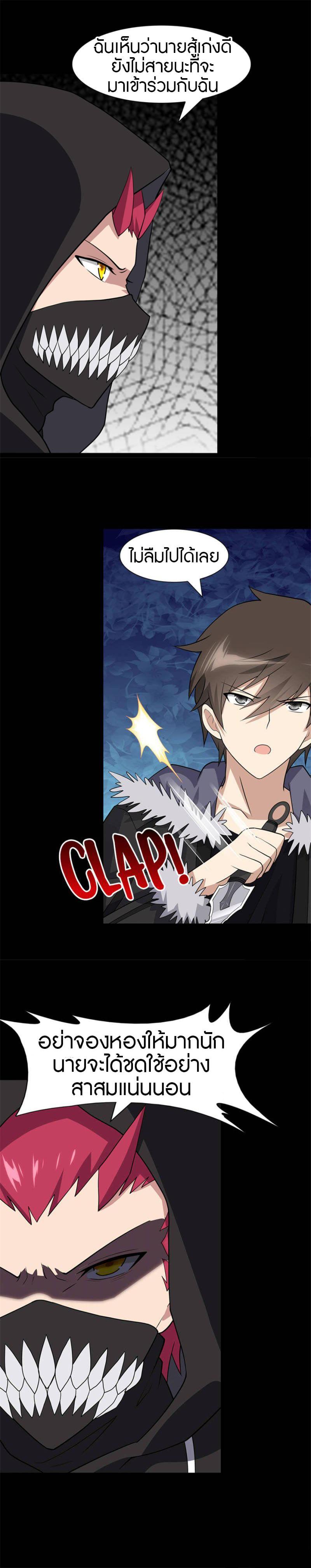 Manga-lc-com อ่านมังงะ อ่านการ์ตูน ออนไลน์ ฟรี My Girlfriend is a Zombie ตอนที่ 1 2 3 4 5 6 7 8 9 10 11 12 13 14 ฟรี ไม่มีโฆษณา Manga-lc - อ่าน มังงะ อ่าน การ์ตูน ออนไลน์ อ่านมังงะ ฟรี