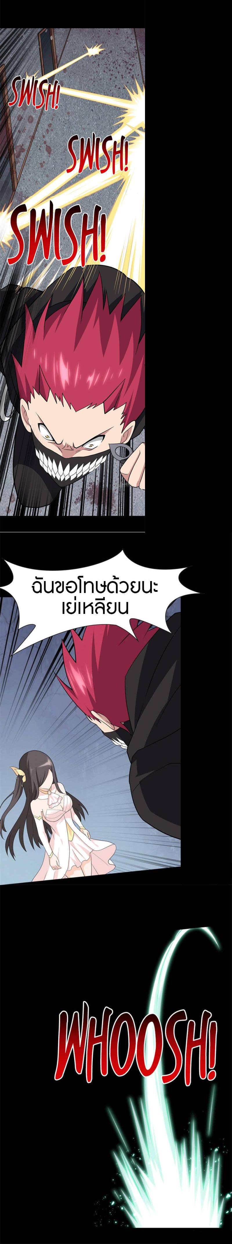 Manga-lc-com อ่านมังงะ อ่านการ์ตูน ออนไลน์ ฟรี My Girlfriend is a Zombie ตอนที่ 1 2 3 4 5 6 7 8 9 10 11 12 13 14 ฟรี ไม่มีโฆษณา Manga-lc - อ่าน มังงะ อ่าน การ์ตูน ออนไลน์ อ่านมังงะ ฟรี