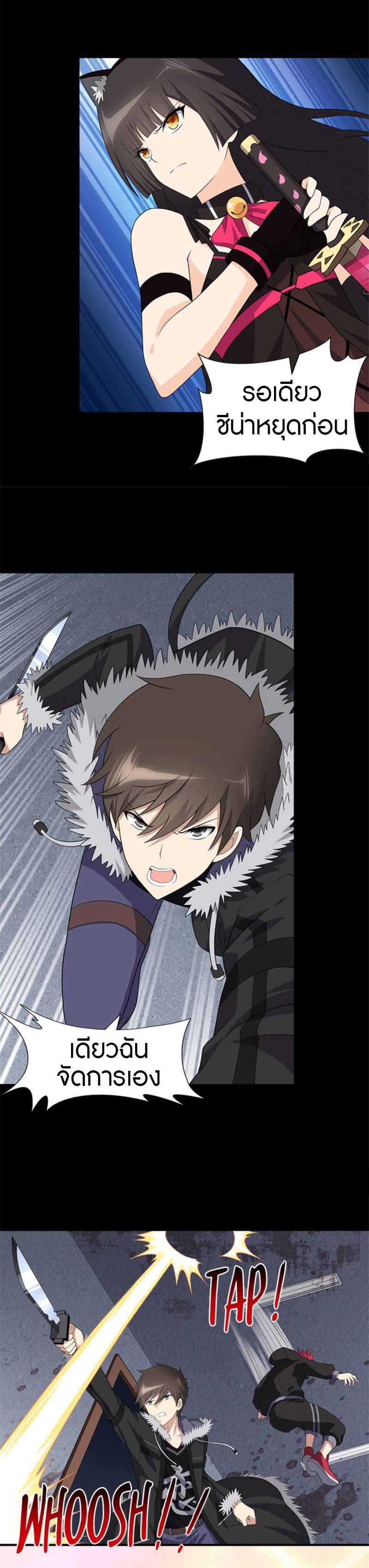 Manga-lc-com อ่านมังงะ อ่านการ์ตูน ออนไลน์ ฟรี My Girlfriend is a Zombie ตอนที่ 1 2 3 4 5 6 7 8 9 10 11 12 13 14 ฟรี ไม่มีโฆษณา Manga-lc - อ่าน มังงะ อ่าน การ์ตูน ออนไลน์ อ่านมังงะ ฟรี