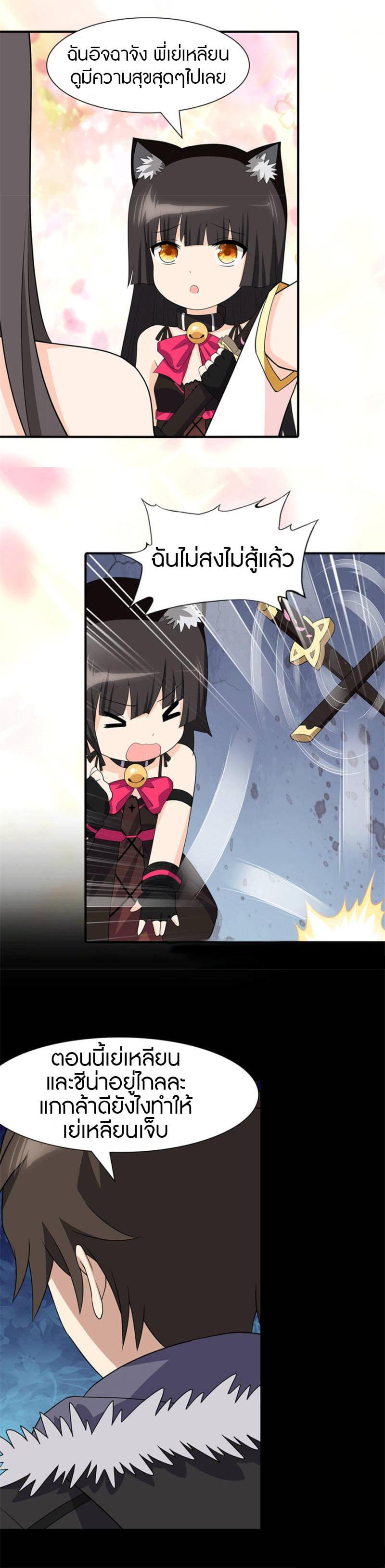 Manga-lc-com อ่านมังงะ อ่านการ์ตูน ออนไลน์ ฟรี My Girlfriend is a Zombie ตอนที่ 1 2 3 4 5 6 7 8 9 10 11 12 13 14 ฟรี ไม่มีโฆษณา Manga-lc - อ่าน มังงะ อ่าน การ์ตูน ออนไลน์ อ่านมังงะ ฟรี