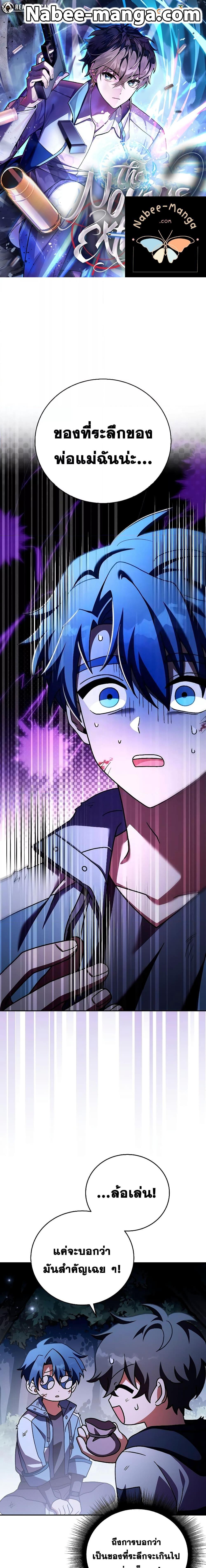 Manga-lc-com อ่านมังงะ อ่านการ์ตูน ออนไลน์ ฟรี TheNovel’sExt ตอนที่ 1 2 3 4 5 6 7 8 9 10 11 12 13 14 ฟรี ไม่มีโฆษณา Manga-lc - อ่าน มังงะ อ่าน การ์ตูน ออนไลน์ อ่านมังงะ ฟรี