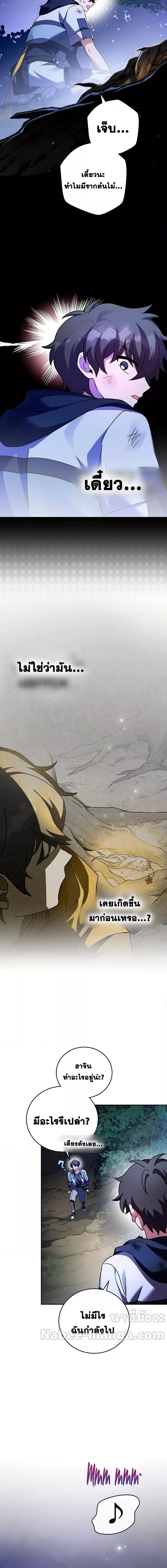 Manga-lc-com อ่านมังงะ อ่านการ์ตูน ออนไลน์ ฟรี TheNovel’sExt ตอนที่ 1 2 3 4 5 6 7 8 9 10 11 12 13 14 ฟรี ไม่มีโฆษณา Manga-lc - อ่าน มังงะ อ่าน การ์ตูน ออนไลน์ อ่านมังงะ ฟรี