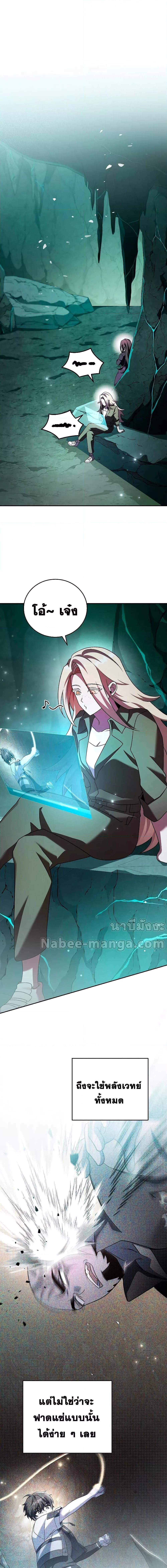 Manga-lc-com อ่านมังงะ อ่านการ์ตูน ออนไลน์ ฟรี TheNovel’sExt ตอนที่ 1 2 3 4 5 6 7 8 9 10 11 12 13 14 ฟรี ไม่มีโฆษณา Manga-lc - อ่าน มังงะ อ่าน การ์ตูน ออนไลน์ อ่านมังงะ ฟรี