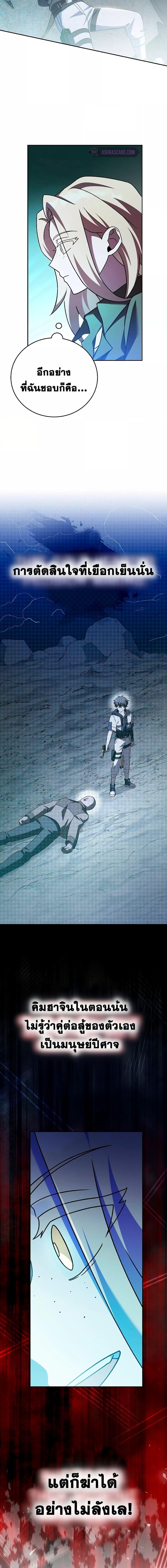 Manga-lc-com อ่านมังงะ อ่านการ์ตูน ออนไลน์ ฟรี TheNovel’sExt ตอนที่ 1 2 3 4 5 6 7 8 9 10 11 12 13 14 ฟรี ไม่มีโฆษณา Manga-lc - อ่าน มังงะ อ่าน การ์ตูน ออนไลน์ อ่านมังงะ ฟรี