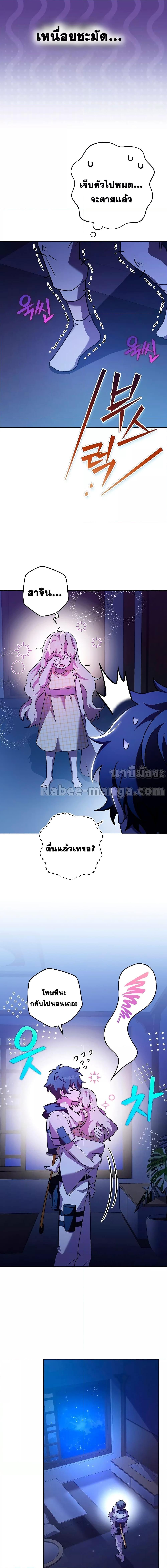 Manga-lc-com อ่านมังงะ อ่านการ์ตูน ออนไลน์ ฟรี TheNovel’sExt ตอนที่ 1 2 3 4 5 6 7 8 9 10 11 12 13 14 ฟรี ไม่มีโฆษณา Manga-lc - อ่าน มังงะ อ่าน การ์ตูน ออนไลน์ อ่านมังงะ ฟรี
