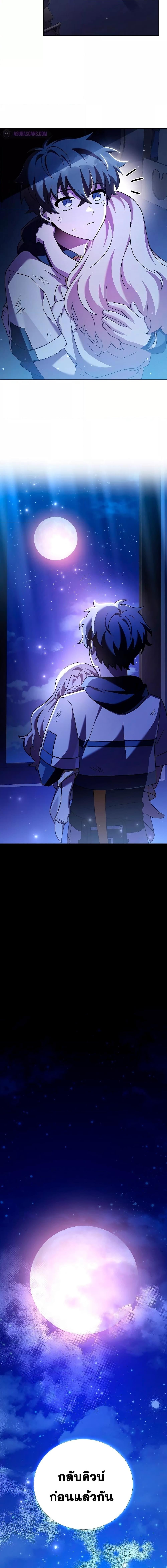 Manga-lc-com อ่านมังงะ อ่านการ์ตูน ออนไลน์ ฟรี TheNovel’sExt ตอนที่ 1 2 3 4 5 6 7 8 9 10 11 12 13 14 ฟรี ไม่มีโฆษณา Manga-lc - อ่าน มังงะ อ่าน การ์ตูน ออนไลน์ อ่านมังงะ ฟรี