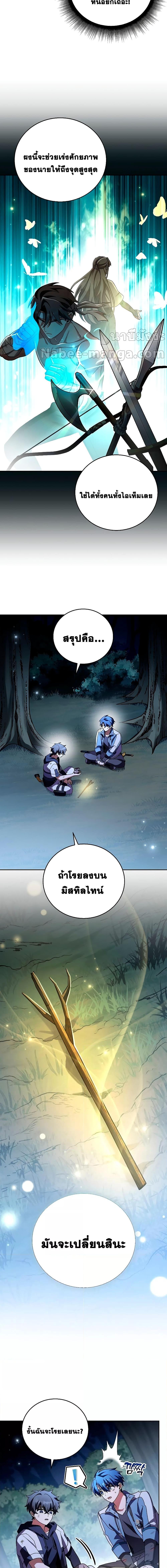 Manga-lc-com อ่านมังงะ อ่านการ์ตูน ออนไลน์ ฟรี TheNovel’sExt ตอนที่ 1 2 3 4 5 6 7 8 9 10 11 12 13 14 ฟรี ไม่มีโฆษณา Manga-lc - อ่าน มังงะ อ่าน การ์ตูน ออนไลน์ อ่านมังงะ ฟรี