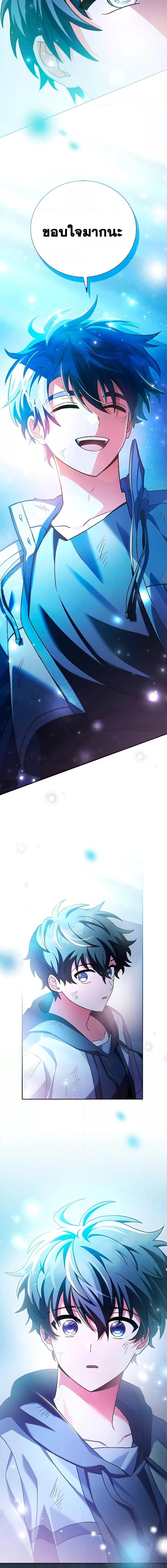 Manga-lc-com อ่านมังงะ อ่านการ์ตูน ออนไลน์ ฟรี TheNovel’sExt ตอนที่ 1 2 3 4 5 6 7 8 9 10 11 12 13 14 ฟรี ไม่มีโฆษณา Manga-lc - อ่าน มังงะ อ่าน การ์ตูน ออนไลน์ อ่านมังงะ ฟรี