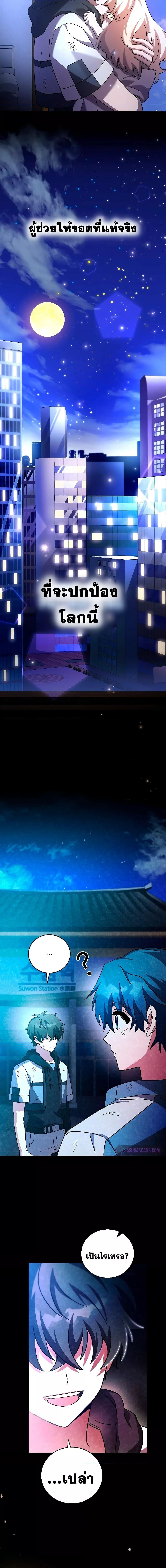 Manga-lc-com อ่านมังงะ อ่านการ์ตูน ออนไลน์ ฟรี TheNovel’sExt ตอนที่ 1 2 3 4 5 6 7 8 9 10 11 12 13 14 ฟรี ไม่มีโฆษณา Manga-lc - อ่าน มังงะ อ่าน การ์ตูน ออนไลน์ อ่านมังงะ ฟรี