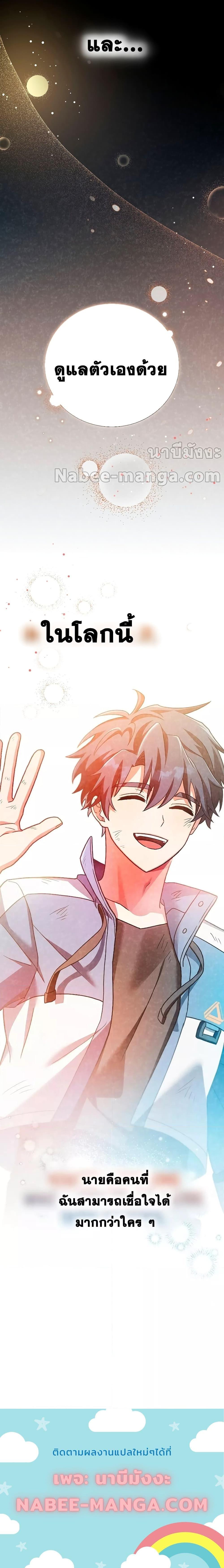 Manga-lc-com อ่านมังงะ อ่านการ์ตูน ออนไลน์ ฟรี TheNovel’sExt ตอนที่ 1 2 3 4 5 6 7 8 9 10 11 12 13 14 ฟรี ไม่มีโฆษณา Manga-lc - อ่าน มังงะ อ่าน การ์ตูน ออนไลน์ อ่านมังงะ ฟรี