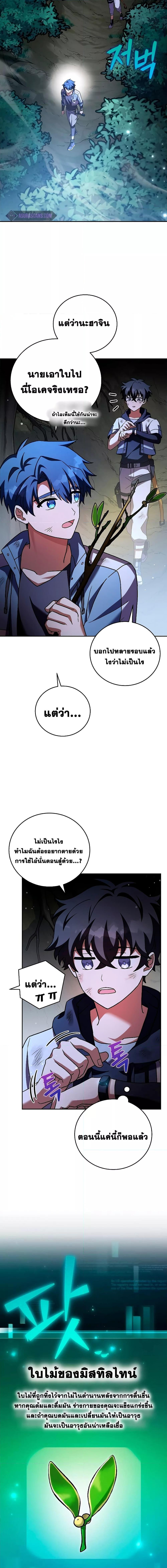 Manga-lc-com อ่านมังงะ อ่านการ์ตูน ออนไลน์ ฟรี TheNovel’sExt ตอนที่ 1 2 3 4 5 6 7 8 9 10 11 12 13 14 ฟรี ไม่มีโฆษณา Manga-lc - อ่าน มังงะ อ่าน การ์ตูน ออนไลน์ อ่านมังงะ ฟรี