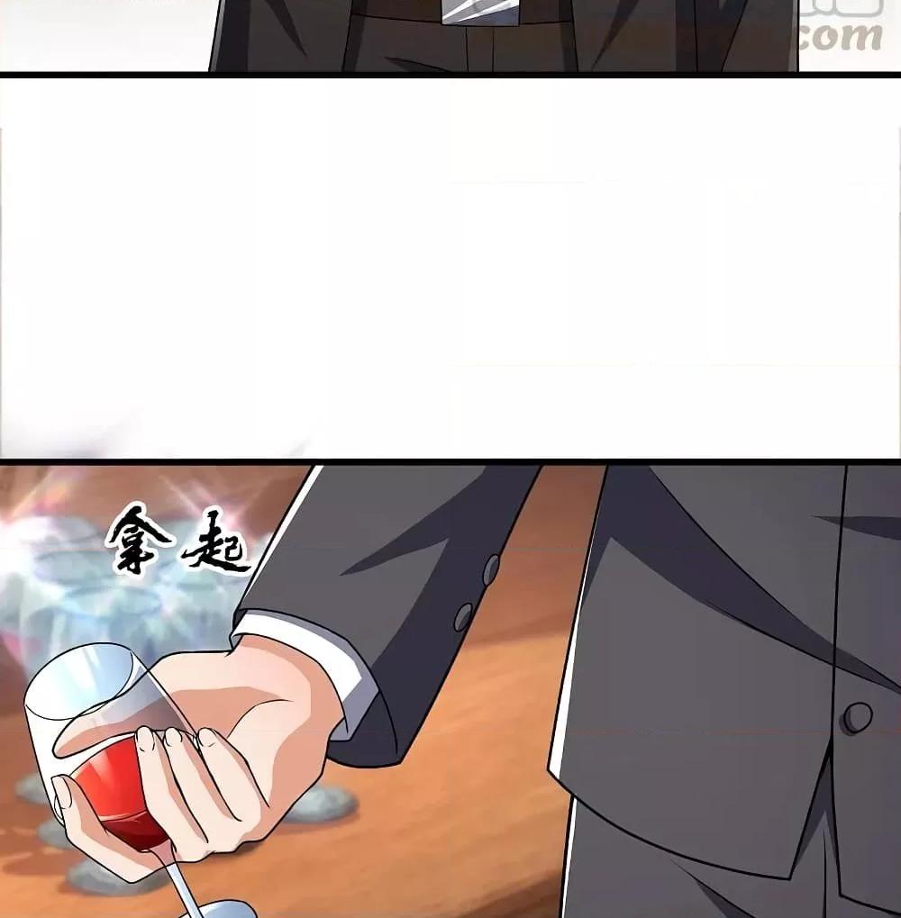 Manga-lc-com อ่านมังงะ อ่านการ์ตูน ออนไลน์ ฟรี TheLegendGod ตอนที่ 1 2 3 4 5 6 7 8 9 10 11 12 13 14 ฟรี ไม่มีโฆษณา Manga-lc - อ่าน มังงะ อ่าน การ์ตูน ออนไลน์ อ่านมังงะ ฟรี