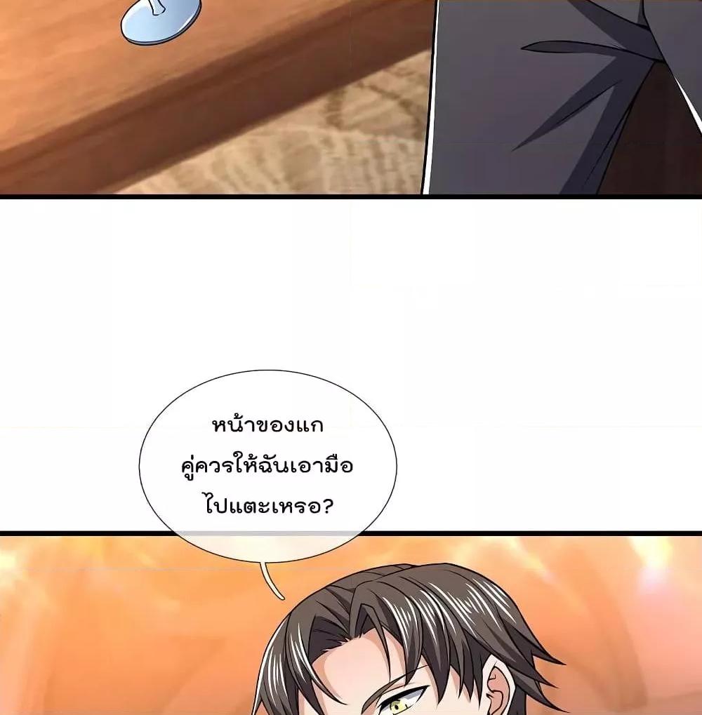 Manga-lc-com อ่านมังงะ อ่านการ์ตูน ออนไลน์ ฟรี TheLegendGod ตอนที่ 1 2 3 4 5 6 7 8 9 10 11 12 13 14 ฟรี ไม่มีโฆษณา Manga-lc - อ่าน มังงะ อ่าน การ์ตูน ออนไลน์ อ่านมังงะ ฟรี