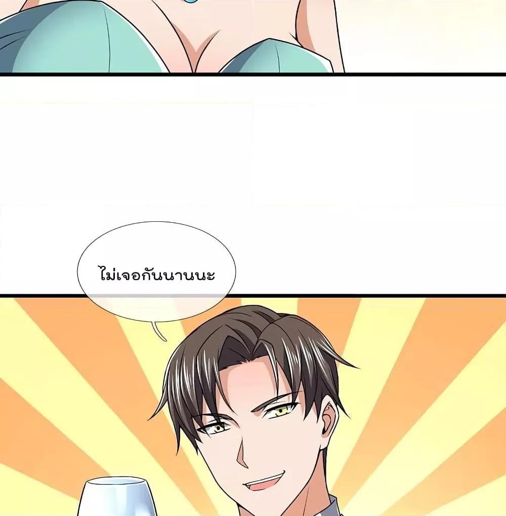Manga-lc-com อ่านมังงะ อ่านการ์ตูน ออนไลน์ ฟรี TheLegendGod ตอนที่ 1 2 3 4 5 6 7 8 9 10 11 12 13 14 ฟรี ไม่มีโฆษณา Manga-lc - อ่าน มังงะ อ่าน การ์ตูน ออนไลน์ อ่านมังงะ ฟรี