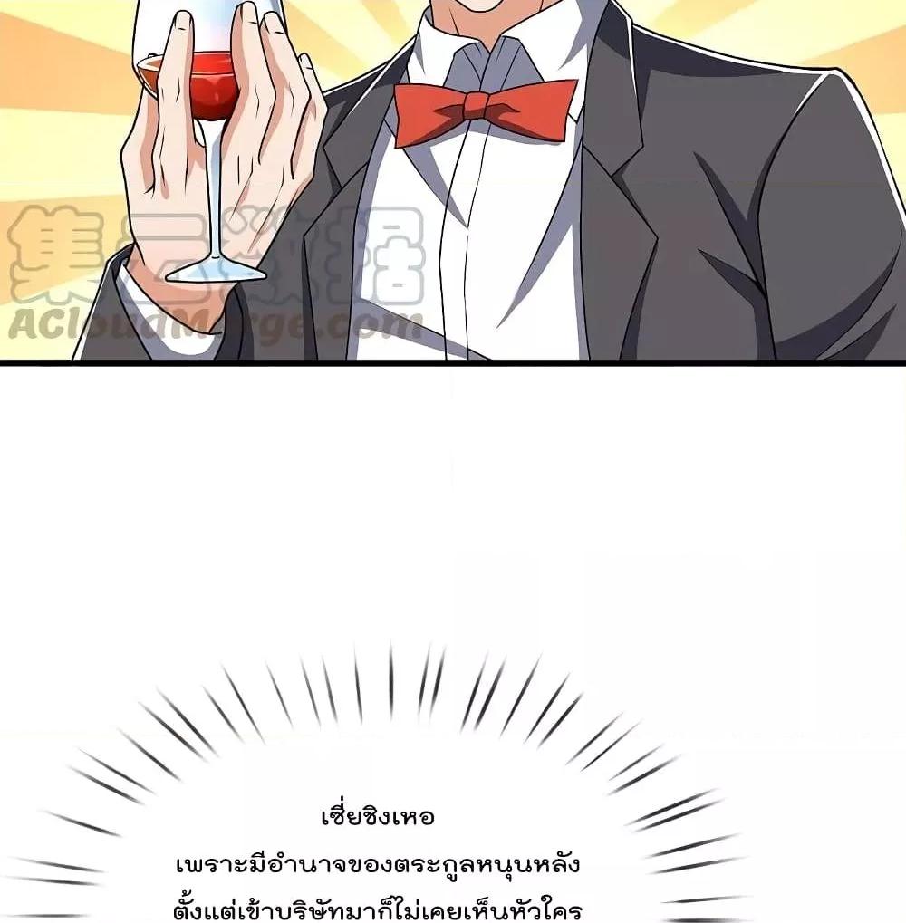 Manga-lc-com อ่านมังงะ อ่านการ์ตูน ออนไลน์ ฟรี TheLegendGod ตอนที่ 1 2 3 4 5 6 7 8 9 10 11 12 13 14 ฟรี ไม่มีโฆษณา Manga-lc - อ่าน มังงะ อ่าน การ์ตูน ออนไลน์ อ่านมังงะ ฟรี