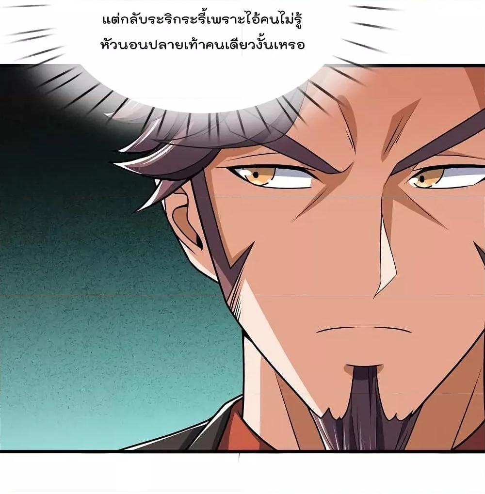Manga-lc-com อ่านมังงะ อ่านการ์ตูน ออนไลน์ ฟรี TheLegendGod ตอนที่ 1 2 3 4 5 6 7 8 9 10 11 12 13 14 ฟรี ไม่มีโฆษณา Manga-lc - อ่าน มังงะ อ่าน การ์ตูน ออนไลน์ อ่านมังงะ ฟรี