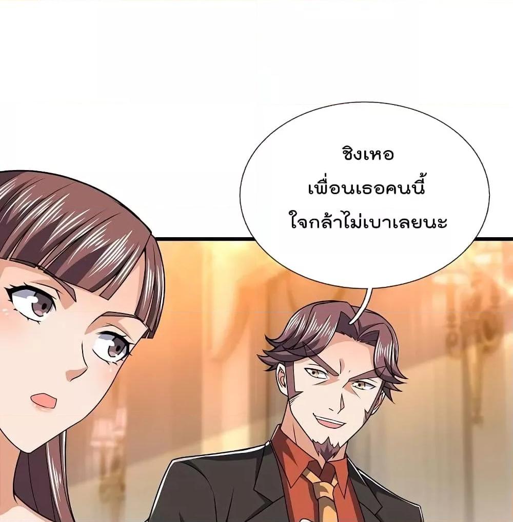 Manga-lc-com อ่านมังงะ อ่านการ์ตูน ออนไลน์ ฟรี TheLegendGod ตอนที่ 1 2 3 4 5 6 7 8 9 10 11 12 13 14 ฟรี ไม่มีโฆษณา Manga-lc - อ่าน มังงะ อ่าน การ์ตูน ออนไลน์ อ่านมังงะ ฟรี