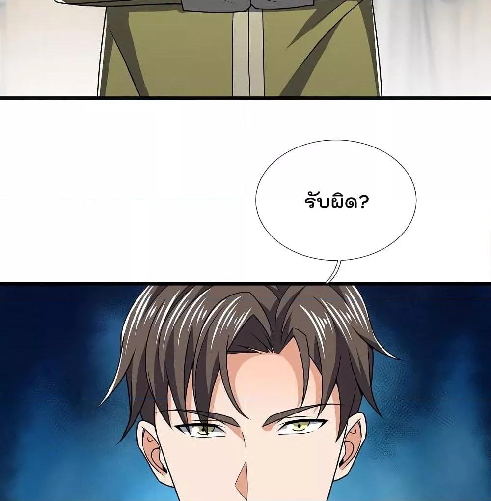 Manga-lc-com อ่านมังงะ อ่านการ์ตูน ออนไลน์ ฟรี TheLegendGod ตอนที่ 1 2 3 4 5 6 7 8 9 10 11 12 13 14 ฟรี ไม่มีโฆษณา Manga-lc - อ่าน มังงะ อ่าน การ์ตูน ออนไลน์ อ่านมังงะ ฟรี