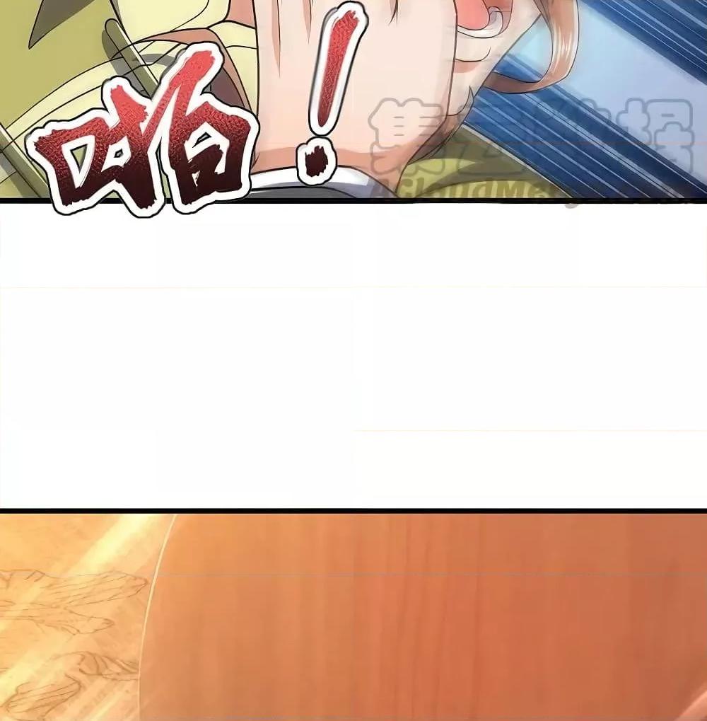Manga-lc-com อ่านมังงะ อ่านการ์ตูน ออนไลน์ ฟรี TheLegendGod ตอนที่ 1 2 3 4 5 6 7 8 9 10 11 12 13 14 ฟรี ไม่มีโฆษณา Manga-lc - อ่าน มังงะ อ่าน การ์ตูน ออนไลน์ อ่านมังงะ ฟรี