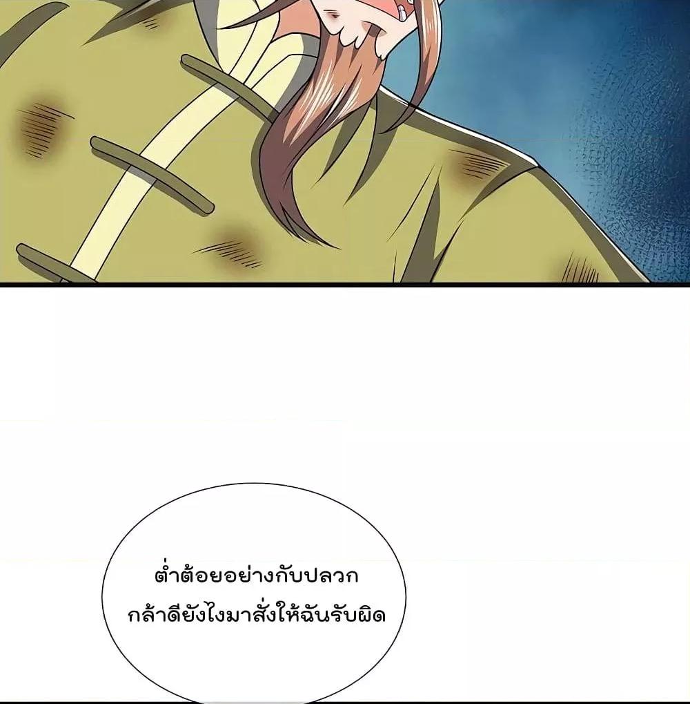 Manga-lc-com อ่านมังงะ อ่านการ์ตูน ออนไลน์ ฟรี TheLegendGod ตอนที่ 1 2 3 4 5 6 7 8 9 10 11 12 13 14 ฟรี ไม่มีโฆษณา Manga-lc - อ่าน มังงะ อ่าน การ์ตูน ออนไลน์ อ่านมังงะ ฟรี