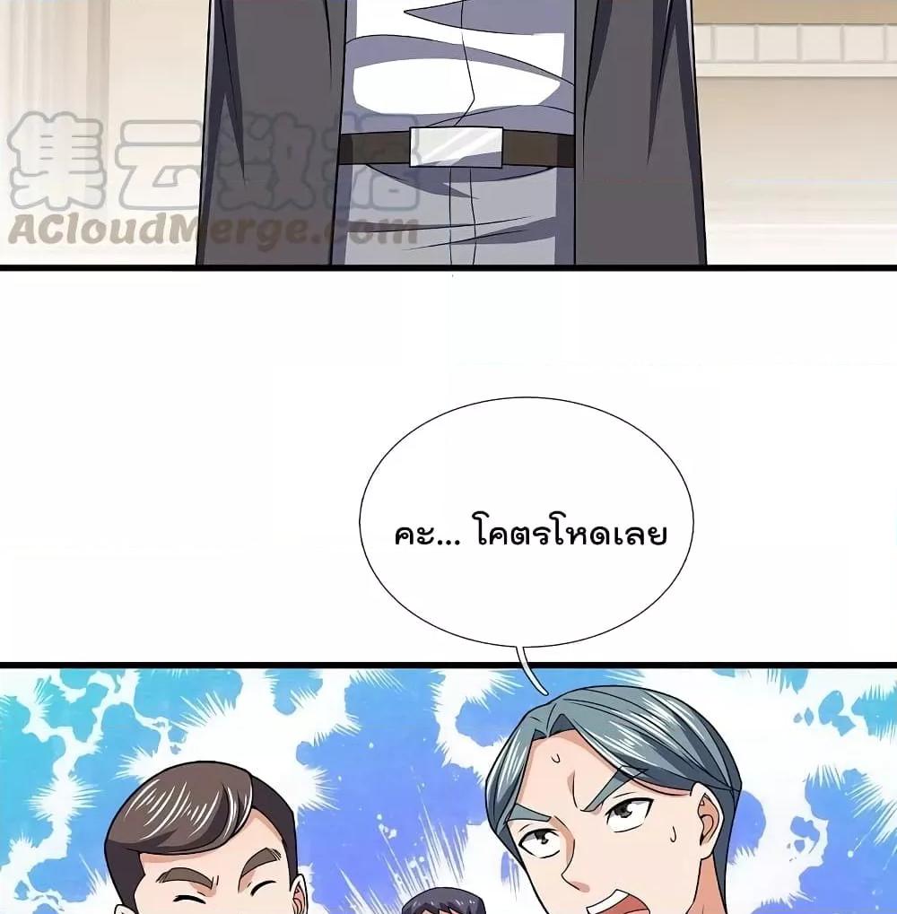 Manga-lc-com อ่านมังงะ อ่านการ์ตูน ออนไลน์ ฟรี TheLegendGod ตอนที่ 1 2 3 4 5 6 7 8 9 10 11 12 13 14 ฟรี ไม่มีโฆษณา Manga-lc - อ่าน มังงะ อ่าน การ์ตูน ออนไลน์ อ่านมังงะ ฟรี