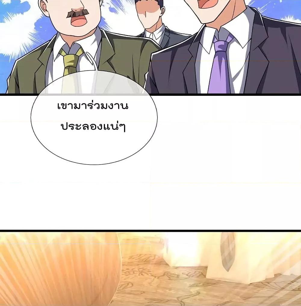 Manga-lc-com อ่านมังงะ อ่านการ์ตูน ออนไลน์ ฟรี TheLegendGod ตอนที่ 1 2 3 4 5 6 7 8 9 10 11 12 13 14 ฟรี ไม่มีโฆษณา Manga-lc - อ่าน มังงะ อ่าน การ์ตูน ออนไลน์ อ่านมังงะ ฟรี
