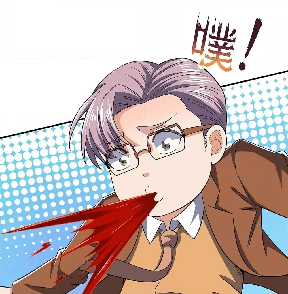 Manga-lc-com อ่านมังงะ อ่านการ์ตูน ออนไลน์ ฟรี TheLegendGod ตอนที่ 1 2 3 4 5 6 7 8 9 10 11 12 13 14 ฟรี ไม่มีโฆษณา Manga-lc - อ่าน มังงะ อ่าน การ์ตูน ออนไลน์ อ่านมังงะ ฟรี