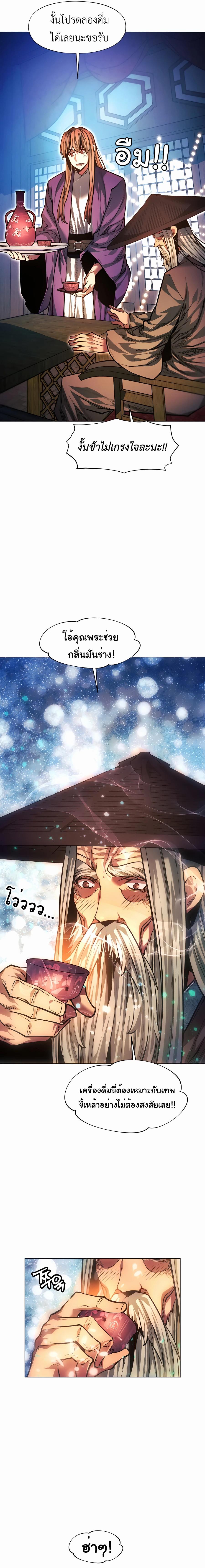 Manga-lc-com อ่านมังงะ อ่านการ์ตูน ออนไลน์ ฟรี A Modern Man Who Got Transmigrated Into the Murim World ตอนที่ 1 2 3 4 5 6 7 8 9 10 11 12 13 14 ฟรี ไม่มีโฆษณา Manga-lc - อ่าน มังงะ อ่าน การ์ตูน ออนไลน์ อ่านมังงะ ฟรี