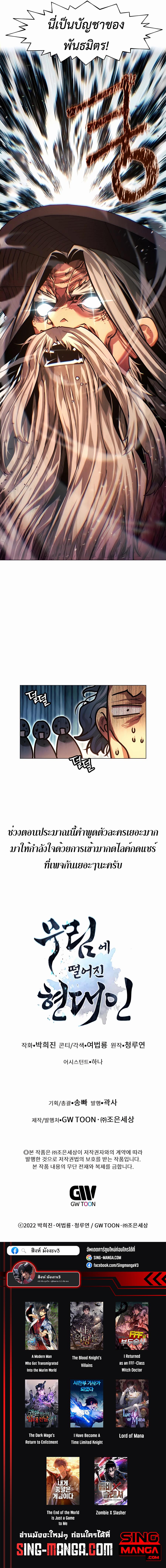Manga-lc-com อ่านมังงะ อ่านการ์ตูน ออนไลน์ ฟรี A Modern Man Who Got Transmigrated Into the Murim World ตอนที่ 1 2 3 4 5 6 7 8 9 10 11 12 13 14 ฟรี ไม่มีโฆษณา Manga-lc - อ่าน มังงะ อ่าน การ์ตูน ออนไลน์ อ่านมังงะ ฟรี