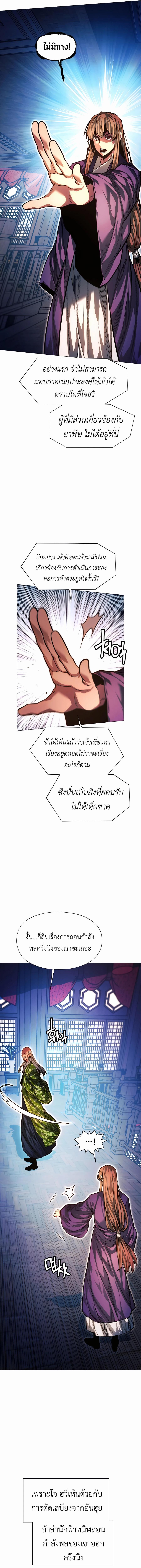 Manga-lc-com อ่านมังงะ อ่านการ์ตูน ออนไลน์ ฟรี A Modern Man Who Got Transmigrated Into the Murim World ตอนที่ 1 2 3 4 5 6 7 8 9 10 11 12 13 14 ฟรี ไม่มีโฆษณา Manga-lc - อ่าน มังงะ อ่าน การ์ตูน ออนไลน์ อ่านมังงะ ฟรี