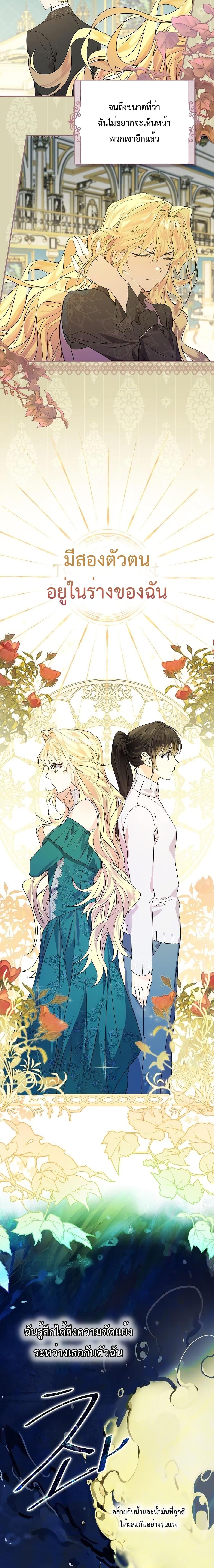 Manga-lc-com อ่านมังงะ อ่านการ์ตูน ออนไลน์ ฟรี A Perfect Ending Plan of the Villain in a Fairy Tale ตอนที่ 1 2 3 4 5 6 7 8 9 10 11 12 13 14 ฟรี ไม่มีโฆษณา Manga-lc - อ่าน มังงะ อ่าน การ์ตูน ออนไลน์ อ่านมังงะ ฟรี
