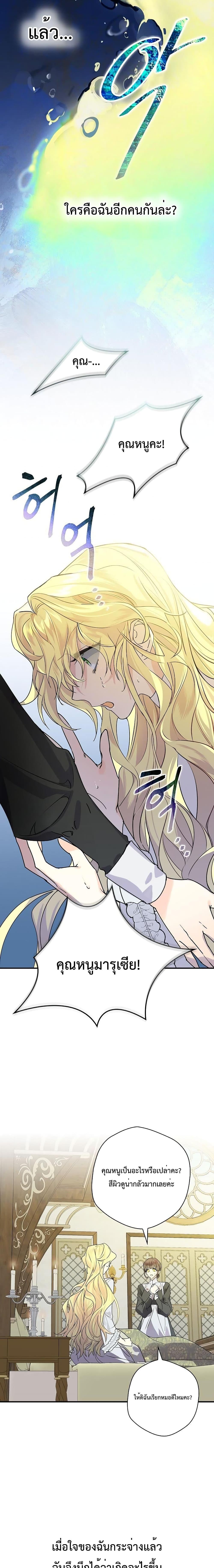 Manga-lc-com อ่านมังงะ อ่านการ์ตูน ออนไลน์ ฟรี A Perfect Ending Plan of the Villain in a Fairy Tale ตอนที่ 1 2 3 4 5 6 7 8 9 10 11 12 13 14 ฟรี ไม่มีโฆษณา Manga-lc - อ่าน มังงะ อ่าน การ์ตูน ออนไลน์ อ่านมังงะ ฟรี