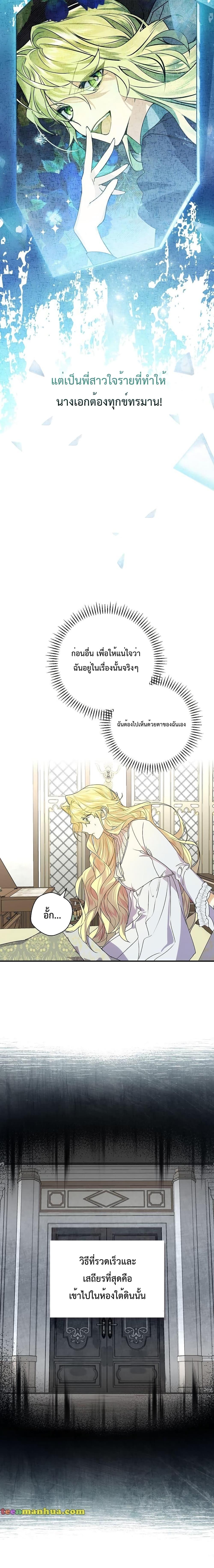 Manga-lc-com อ่านมังงะ อ่านการ์ตูน ออนไลน์ ฟรี A Perfect Ending Plan of the Villain in a Fairy Tale ตอนที่ 1 2 3 4 5 6 7 8 9 10 11 12 13 14 ฟรี ไม่มีโฆษณา Manga-lc - อ่าน มังงะ อ่าน การ์ตูน ออนไลน์ อ่านมังงะ ฟรี