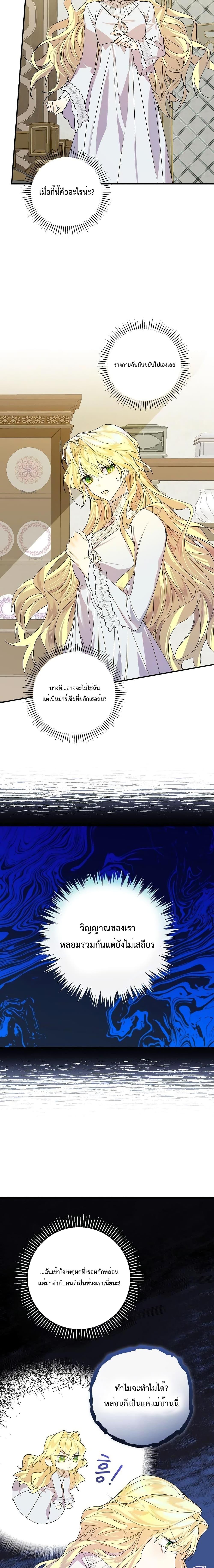 Manga-lc-com อ่านมังงะ อ่านการ์ตูน ออนไลน์ ฟรี A Perfect Ending Plan of the Villain in a Fairy Tale ตอนที่ 1 2 3 4 5 6 7 8 9 10 11 12 13 14 ฟรี ไม่มีโฆษณา Manga-lc - อ่าน มังงะ อ่าน การ์ตูน ออนไลน์ อ่านมังงะ ฟรี
