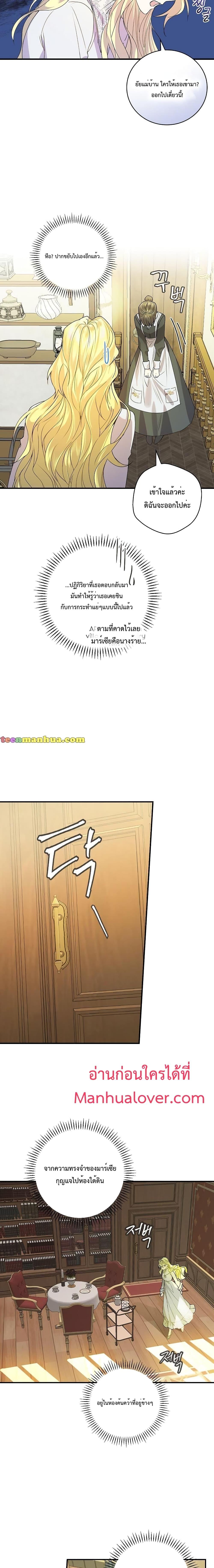 Manga-lc-com อ่านมังงะ อ่านการ์ตูน ออนไลน์ ฟรี A Perfect Ending Plan of the Villain in a Fairy Tale ตอนที่ 1 2 3 4 5 6 7 8 9 10 11 12 13 14 ฟรี ไม่มีโฆษณา Manga-lc - อ่าน มังงะ อ่าน การ์ตูน ออนไลน์ อ่านมังงะ ฟรี