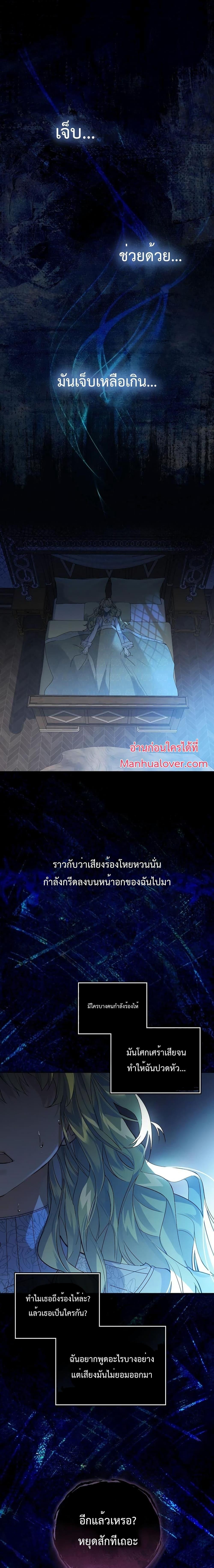 Manga-lc-com อ่านมังงะ อ่านการ์ตูน ออนไลน์ ฟรี A Perfect Ending Plan of the Villain in a Fairy Tale ตอนที่ 1 2 3 4 5 6 7 8 9 10 11 12 13 14 ฟรี ไม่มีโฆษณา Manga-lc - อ่าน มังงะ อ่าน การ์ตูน ออนไลน์ อ่านมังงะ ฟรี
