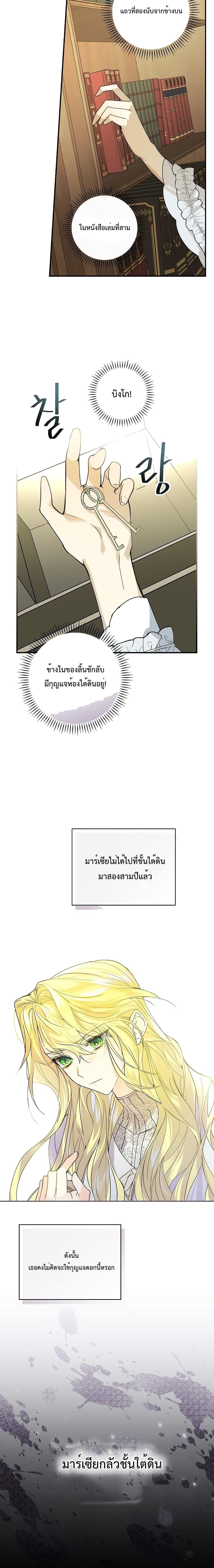 Manga-lc-com อ่านมังงะ อ่านการ์ตูน ออนไลน์ ฟรี A Perfect Ending Plan of the Villain in a Fairy Tale ตอนที่ 1 2 3 4 5 6 7 8 9 10 11 12 13 14 ฟรี ไม่มีโฆษณา Manga-lc - อ่าน มังงะ อ่าน การ์ตูน ออนไลน์ อ่านมังงะ ฟรี