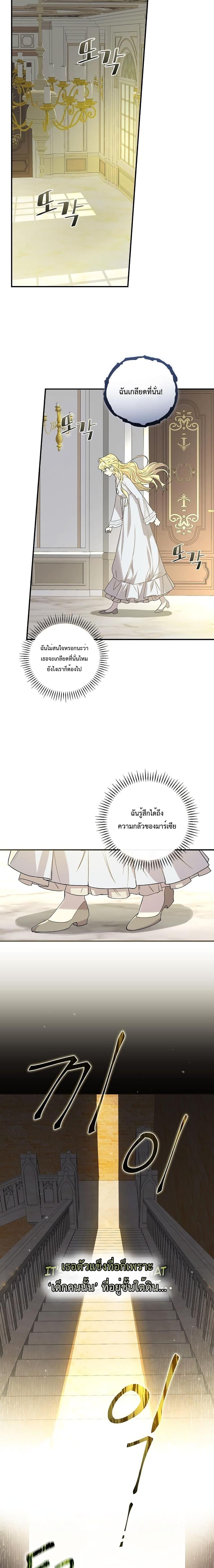 Manga-lc-com อ่านมังงะ อ่านการ์ตูน ออนไลน์ ฟรี A Perfect Ending Plan of the Villain in a Fairy Tale ตอนที่ 1 2 3 4 5 6 7 8 9 10 11 12 13 14 ฟรี ไม่มีโฆษณา Manga-lc - อ่าน มังงะ อ่าน การ์ตูน ออนไลน์ อ่านมังงะ ฟรี