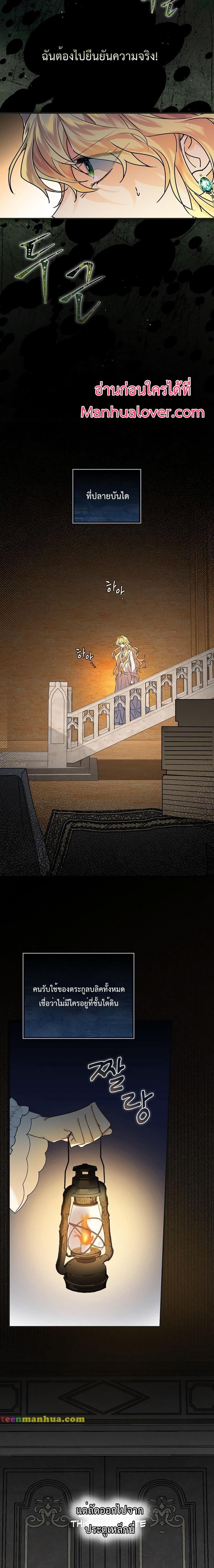 Manga-lc-com อ่านมังงะ อ่านการ์ตูน ออนไลน์ ฟรี A Perfect Ending Plan of the Villain in a Fairy Tale ตอนที่ 1 2 3 4 5 6 7 8 9 10 11 12 13 14 ฟรี ไม่มีโฆษณา Manga-lc - อ่าน มังงะ อ่าน การ์ตูน ออนไลน์ อ่านมังงะ ฟรี