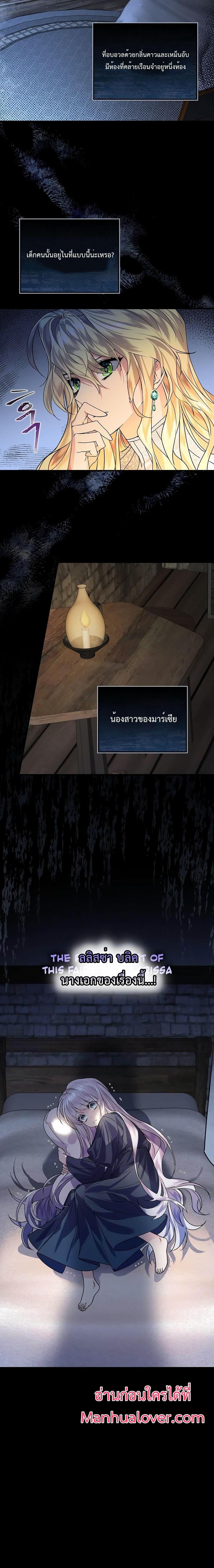 Manga-lc-com อ่านมังงะ อ่านการ์ตูน ออนไลน์ ฟรี A Perfect Ending Plan of the Villain in a Fairy Tale ตอนที่ 1 2 3 4 5 6 7 8 9 10 11 12 13 14 ฟรี ไม่มีโฆษณา Manga-lc - อ่าน มังงะ อ่าน การ์ตูน ออนไลน์ อ่านมังงะ ฟรี