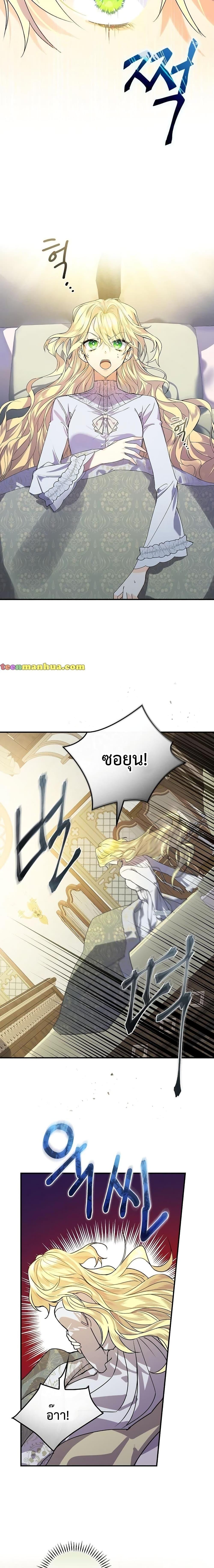 Manga-lc-com อ่านมังงะ อ่านการ์ตูน ออนไลน์ ฟรี A Perfect Ending Plan of the Villain in a Fairy Tale ตอนที่ 1 2 3 4 5 6 7 8 9 10 11 12 13 14 ฟรี ไม่มีโฆษณา Manga-lc - อ่าน มังงะ อ่าน การ์ตูน ออนไลน์ อ่านมังงะ ฟรี
