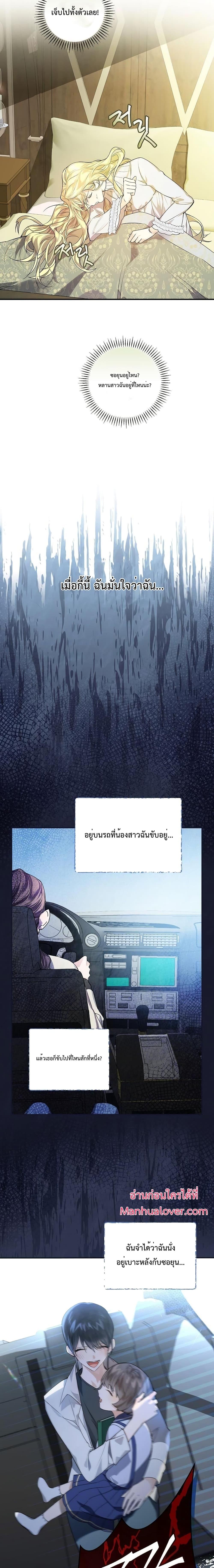 Manga-lc-com อ่านมังงะ อ่านการ์ตูน ออนไลน์ ฟรี A Perfect Ending Plan of the Villain in a Fairy Tale ตอนที่ 1 2 3 4 5 6 7 8 9 10 11 12 13 14 ฟรี ไม่มีโฆษณา Manga-lc - อ่าน มังงะ อ่าน การ์ตูน ออนไลน์ อ่านมังงะ ฟรี