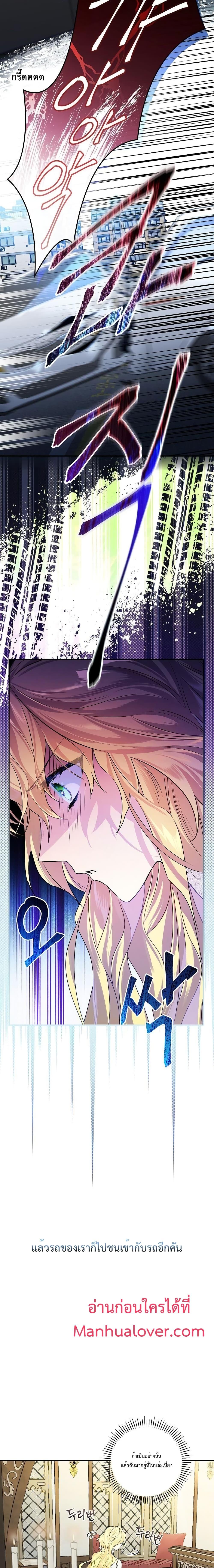 Manga-lc-com อ่านมังงะ อ่านการ์ตูน ออนไลน์ ฟรี A Perfect Ending Plan of the Villain in a Fairy Tale ตอนที่ 1 2 3 4 5 6 7 8 9 10 11 12 13 14 ฟรี ไม่มีโฆษณา Manga-lc - อ่าน มังงะ อ่าน การ์ตูน ออนไลน์ อ่านมังงะ ฟรี