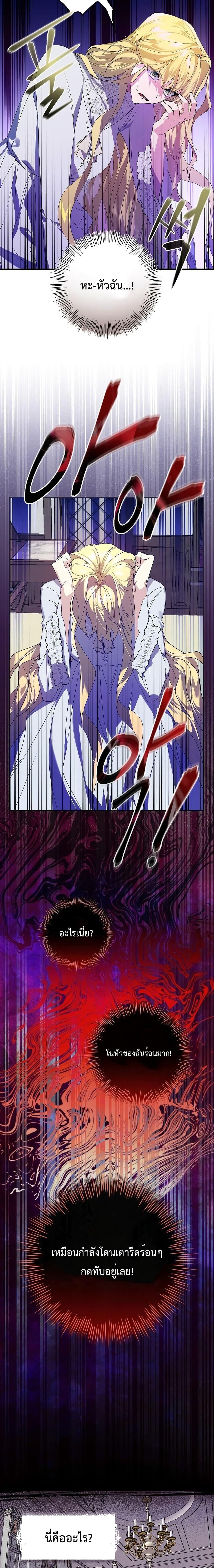 Manga-lc-com อ่านมังงะ อ่านการ์ตูน ออนไลน์ ฟรี A Perfect Ending Plan of the Villain in a Fairy Tale ตอนที่ 1 2 3 4 5 6 7 8 9 10 11 12 13 14 ฟรี ไม่มีโฆษณา Manga-lc - อ่าน มังงะ อ่าน การ์ตูน ออนไลน์ อ่านมังงะ ฟรี