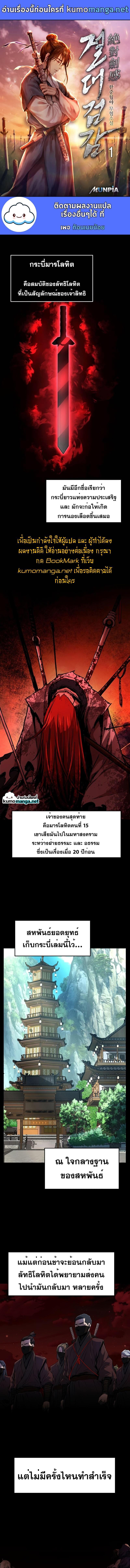 Manga-lc-com อ่านมังงะ อ่านการ์ตูน ออนไลน์ ฟรี Absolute Sword Sense ตอนที่ 1 2 3 4 5 6 7 8 9 10 11 12 13 14 ฟรี ไม่มีโฆษณา Manga-lc - อ่าน มังงะ อ่าน การ์ตูน ออนไลน์ อ่านมังงะ ฟรี