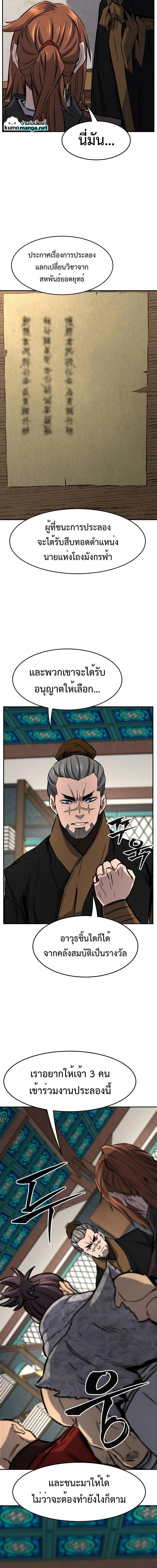 Manga-lc-com อ่านมังงะ อ่านการ์ตูน ออนไลน์ ฟรี Absolute Sword Sense ตอนที่ 1 2 3 4 5 6 7 8 9 10 11 12 13 14 ฟรี ไม่มีโฆษณา Manga-lc - อ่าน มังงะ อ่าน การ์ตูน ออนไลน์ อ่านมังงะ ฟรี