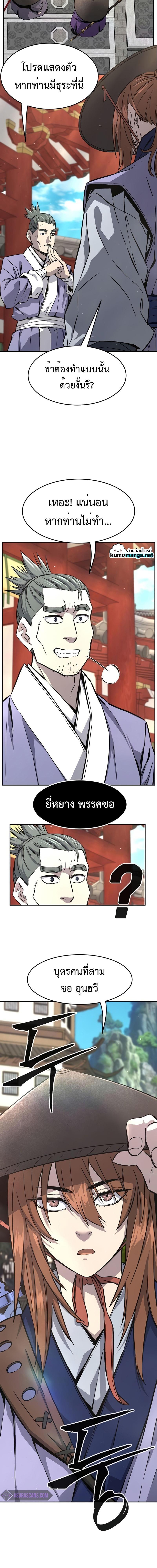 Manga-lc-com อ่านมังงะ อ่านการ์ตูน ออนไลน์ ฟรี Absolute Sword Sense ตอนที่ 1 2 3 4 5 6 7 8 9 10 11 12 13 14 ฟรี ไม่มีโฆษณา Manga-lc - อ่าน มังงะ อ่าน การ์ตูน ออนไลน์ อ่านมังงะ ฟรี