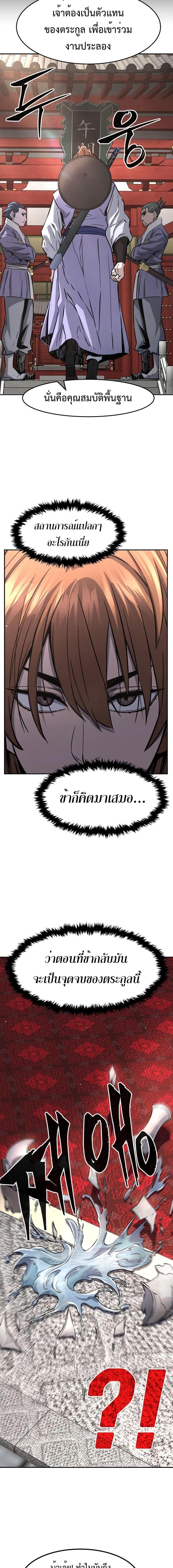 Manga-lc-com อ่านมังงะ อ่านการ์ตูน ออนไลน์ ฟรี Absolute Sword Sense ตอนที่ 1 2 3 4 5 6 7 8 9 10 11 12 13 14 ฟรี ไม่มีโฆษณา Manga-lc - อ่าน มังงะ อ่าน การ์ตูน ออนไลน์ อ่านมังงะ ฟรี