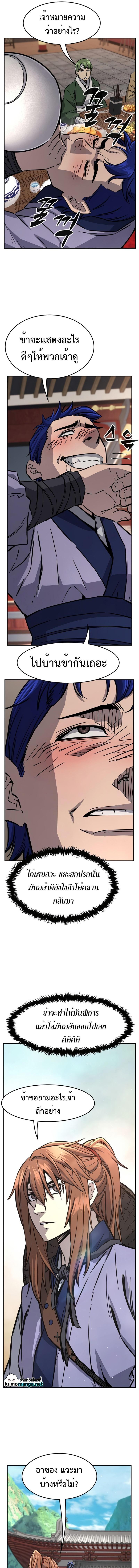 Manga-lc-com อ่านมังงะ อ่านการ์ตูน ออนไลน์ ฟรี Absolute Sword Sense ตอนที่ 1 2 3 4 5 6 7 8 9 10 11 12 13 14 ฟรี ไม่มีโฆษณา Manga-lc - อ่าน มังงะ อ่าน การ์ตูน ออนไลน์ อ่านมังงะ ฟรี