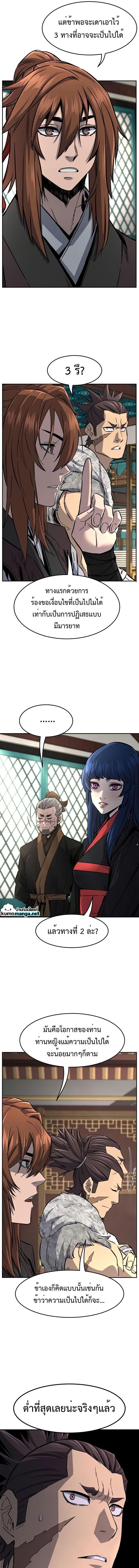 Manga-lc-com อ่านมังงะ อ่านการ์ตูน ออนไลน์ ฟรี Absolute Sword Sense ตอนที่ 1 2 3 4 5 6 7 8 9 10 11 12 13 14 ฟรี ไม่มีโฆษณา Manga-lc - อ่าน มังงะ อ่าน การ์ตูน ออนไลน์ อ่านมังงะ ฟรี